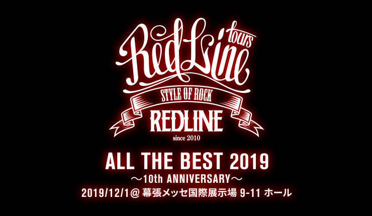 REDLINE ALL THE BEST 2019